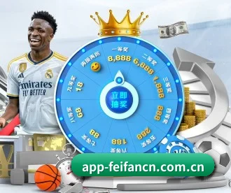 非凡娱乐 APP
